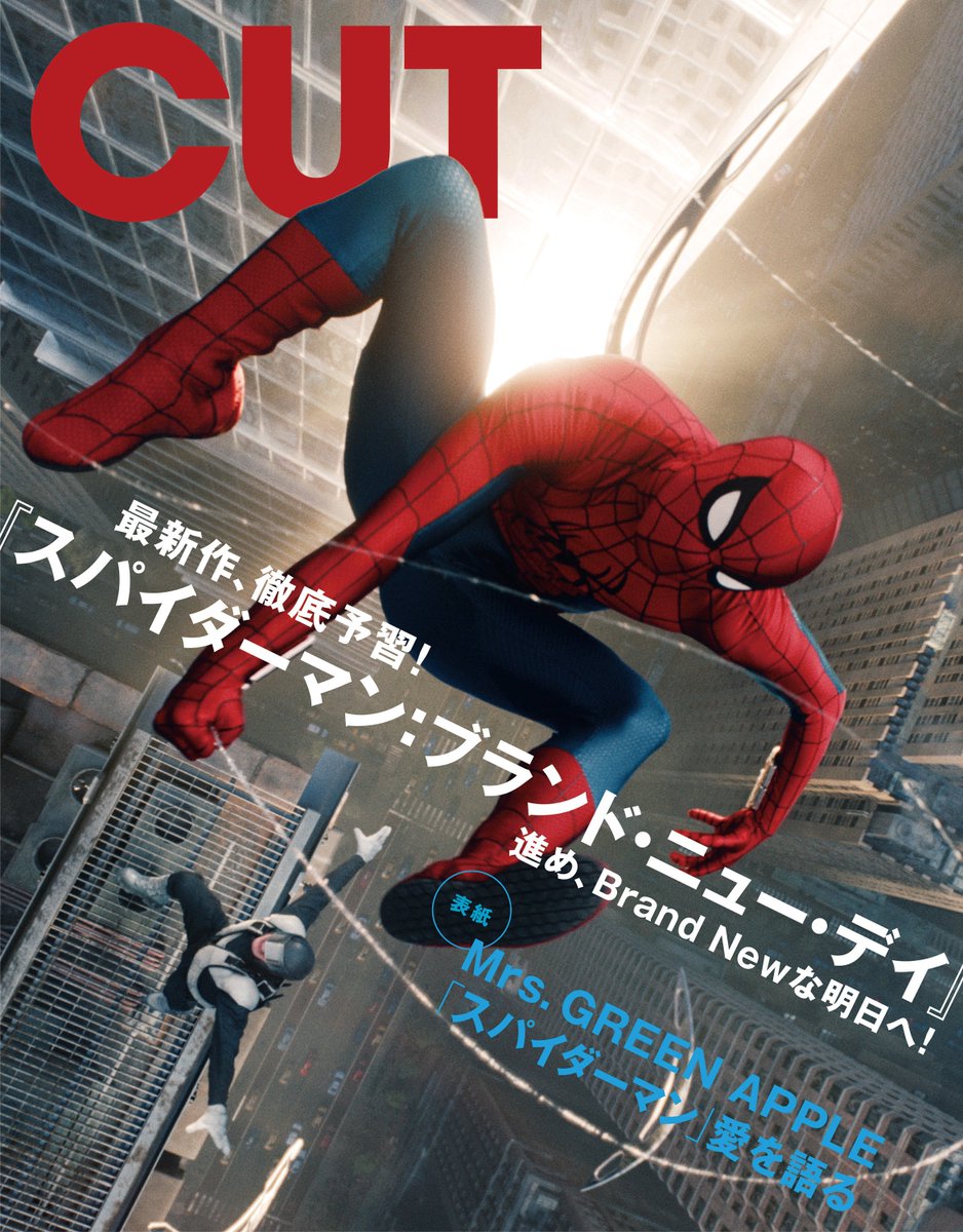 AORINGOHUZIN's tweet photo. 【雑誌掲載情報📚】
⁡
7月17日(金)発売
「CUT 8月号」表紙公開📸
⁡
Mrs. GREEN APPLE ×「スパイダーマン」の
スペシャル特集展開📖
⁡
メンバー3人の溢れるスパイダーマン愛と、
日本版主題歌『Brand New』を語り尽くすインタビュー掲載されています🕷️🕸️
⁡
▼公式サイト
https://t.co/URpabi1gAT
⁡
#MrsGREENAPPLE
#BrandNew
#スパイダーマン 
#CUT