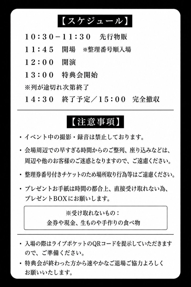 sarawhip_'s tweet photo. +.｡₊°༺🎂紗良･生誕情報🎂༻°₊ ｡

2026/8/30(日)
「 紗良 Birthday Live 」開催決定.ᐟ.ᐟ

Special Guestとして リアム・蘭・ルカ も出演してくれます✧
ここでしか見られないステージをお届けします！みんなに会いたいです！

チケット販売開始：7/20(月)20:00〜
🔗https://t.co/EVstXHNemo https://t.co/Eq6a72OxyC