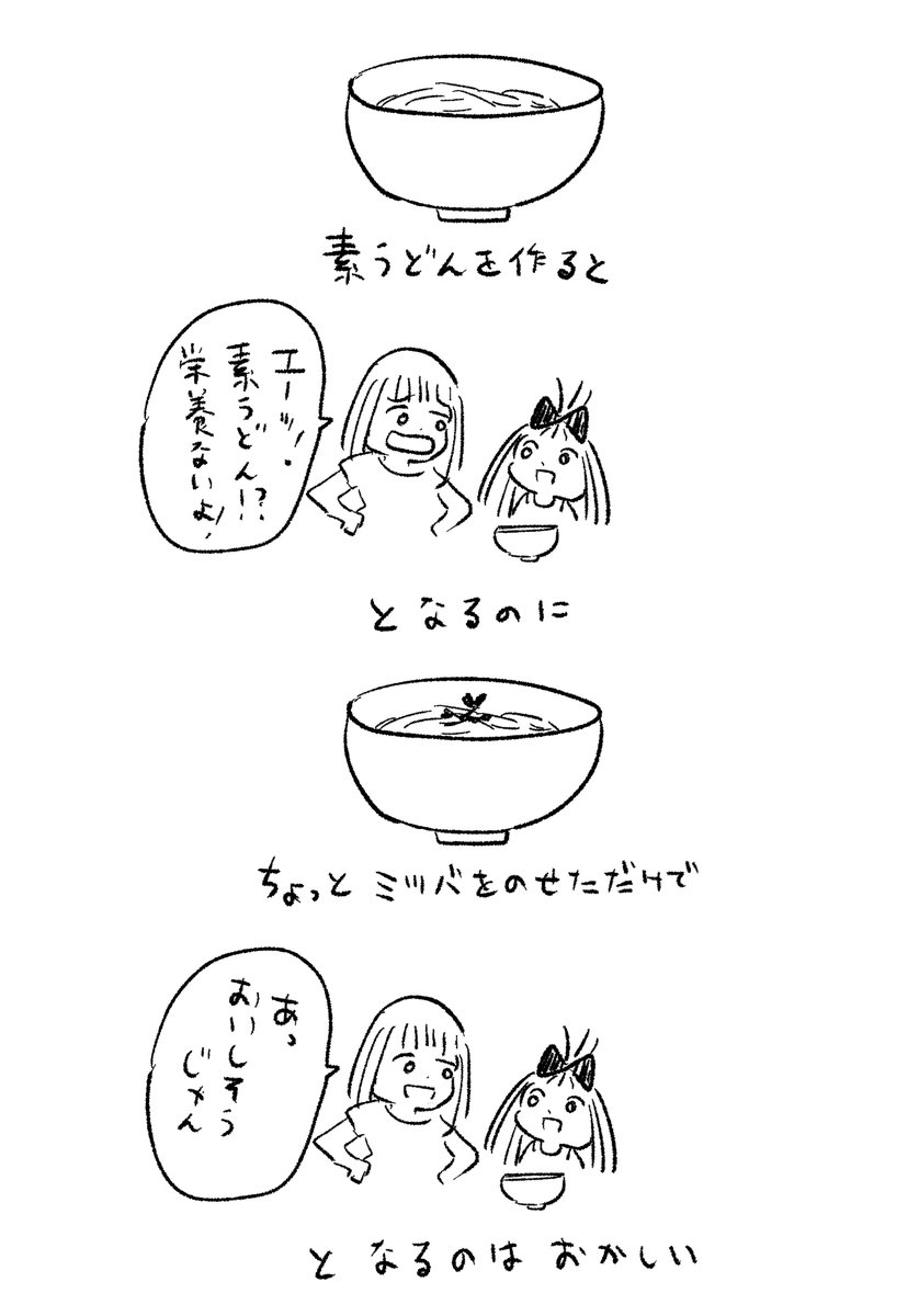 mizutamaru777's tweet photo. 料理 https://t.co/hoRFzbPK7j