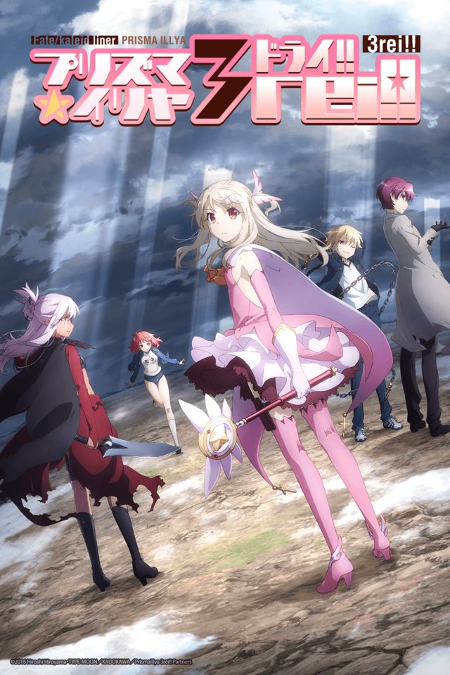 bullet_nox's tweet photo. 🚨❌ "Fate/kaleid liner PRISMA ILLYA" ha sido retirada del catálogo de #Crunchyroll. https://t.co/Ce7oRCoGcq