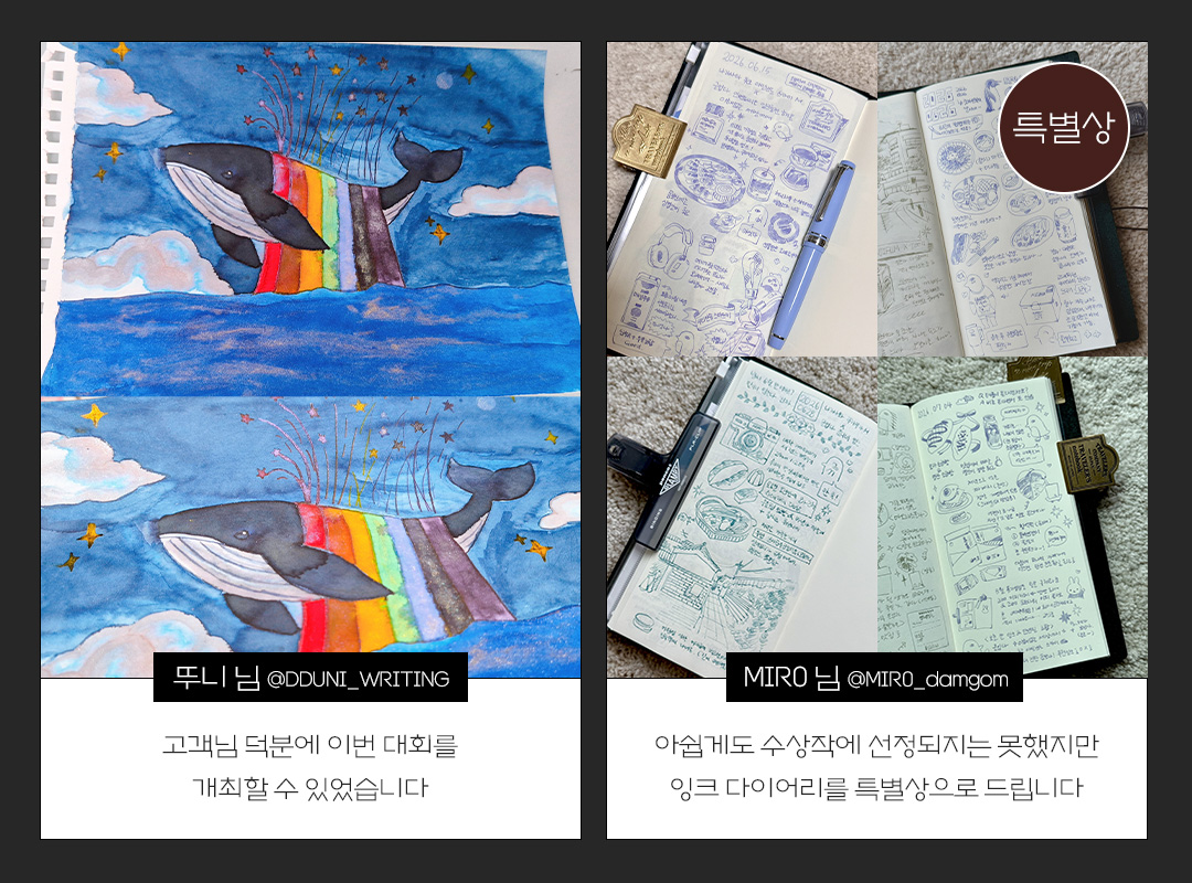 글입다 Wearingeul tweet media