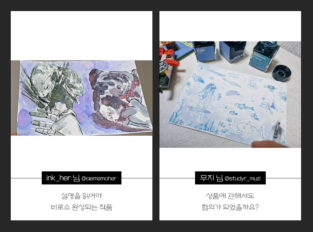 글입다 Wearingeul tweet media