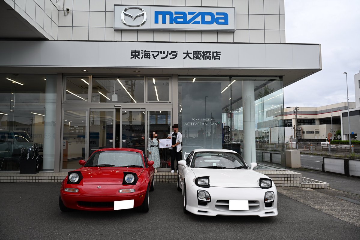 yama_fd3s's tweet photo. 【ご報告】

私事ですが、本日(2026.07.15)入籍いたしました！

本日が1年前の東海マツダ大慶橋店さんのポストをきっかけで出会って1年の節目の日です！

今後マツダファンフェスタ等のイベントは二人で参加する機会が増えますので
皆様今後ともよろしくお願いいたします！

#withMazda https://t.co/hGmeTnWLdz