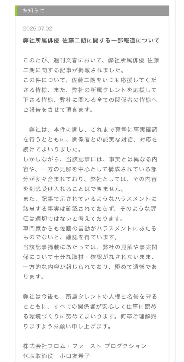 大葉 tweet media