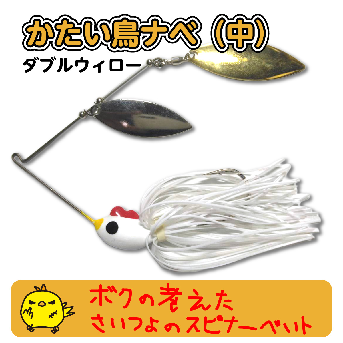 nomisoburn's tweet photo. #多々良沼ハンドメイドフェス で販売したフェスＴシャツの余剰分を、若干数ですが当方ECショップにて販売します

その他、スーパーステンレスワイヤー0.9mm仕様のかたい鳥ナベ、がいこつドライＴシャツ（数量限定お買い得）などアップしてあります🐔

https://t.co/WI4lljaJ6u https://t.co/WypgOTYPVd
