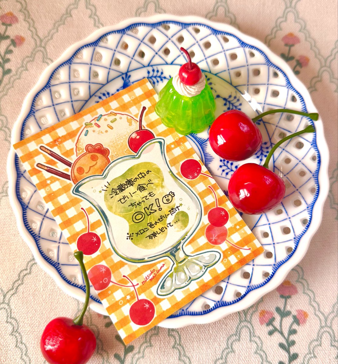 国内作家 cream tea デザインペーパー メモ 新品未開封 新作メモ•EC通販サイトでの商品ページ公開をスタートしました