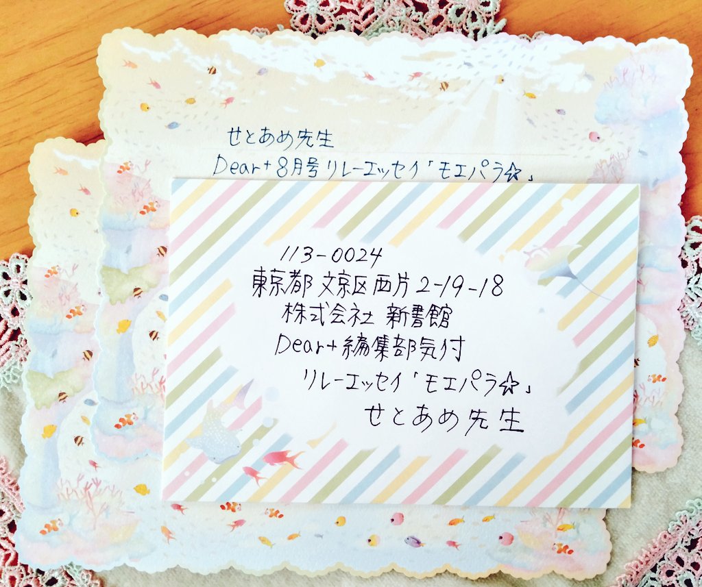 せとあめ🍭 (@dodemoii_yo) / Posts / X