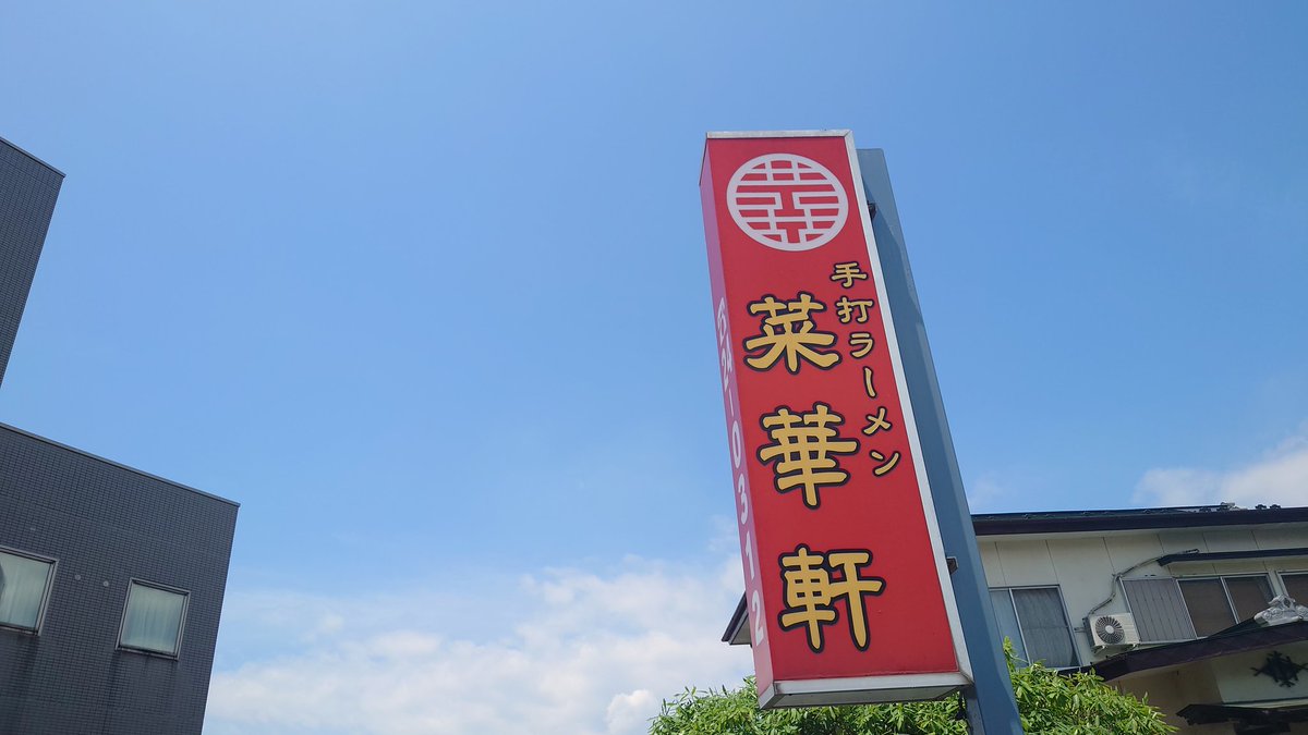 アイス tweet media