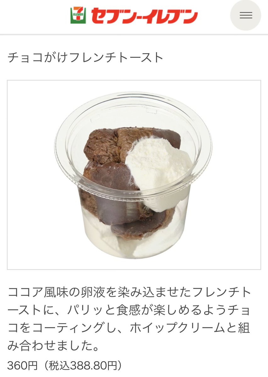mr_prprprpr's tweet photo. 何食べてるのかよくわからなかったです https://t.co/3pcxxV3AGG