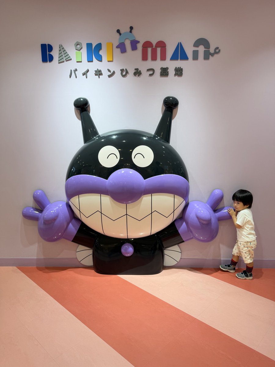 adc_akimoto's tweet photo. アンパンマン歯科医師はアンパンマンミュージアムへ https://t.co/Lc7qZwNw29