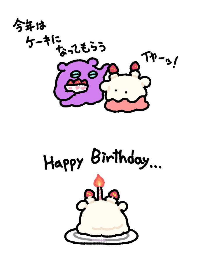 daily_mendako's tweet photo. https://t.co/mnFotpKj29
