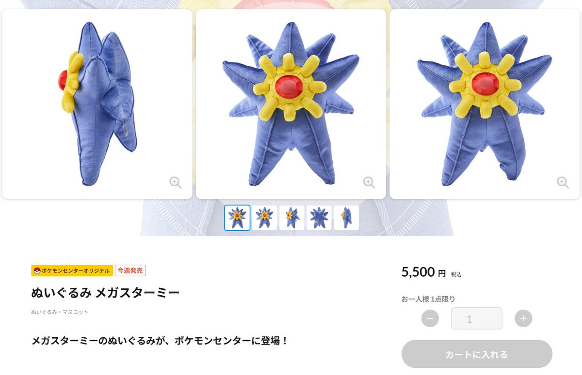 mktpkc's tweet photo. ちょっと膝曲げさすのずるい https://t.co/9NwaY0xd5q