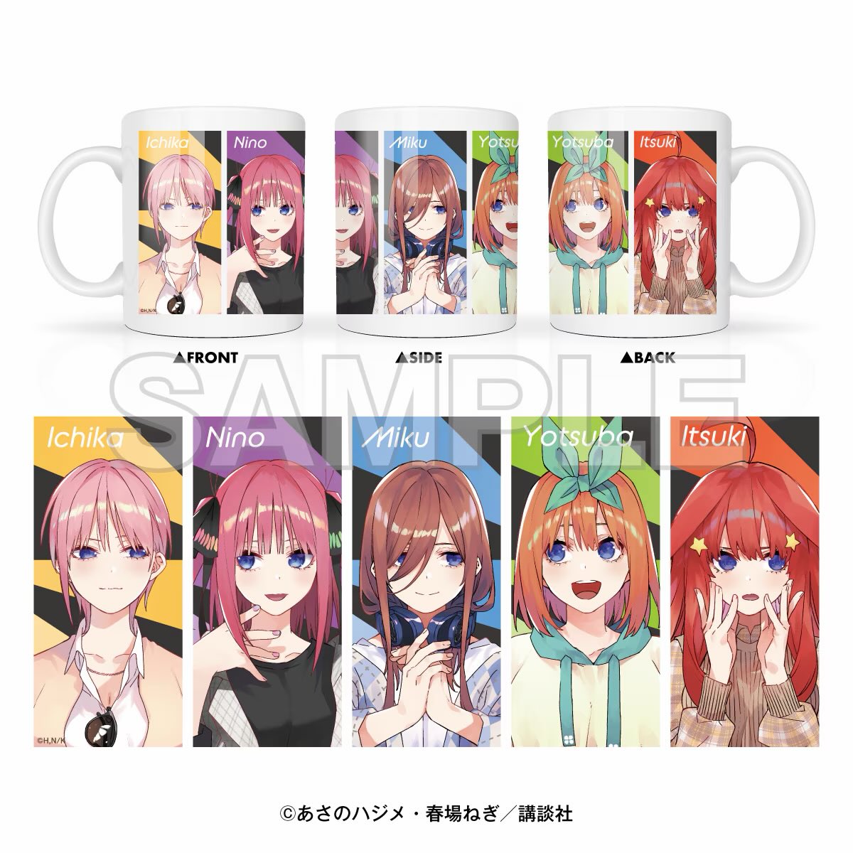 Laypy_5hanayome's tweet photo. 五等分の花嫁 【春夏秋冬】
ドン・キホーテ　7月25日（土）〜

めちゃくちゃいい…

#五等分の花嫁 https://t.co/ayclhtf1Oj