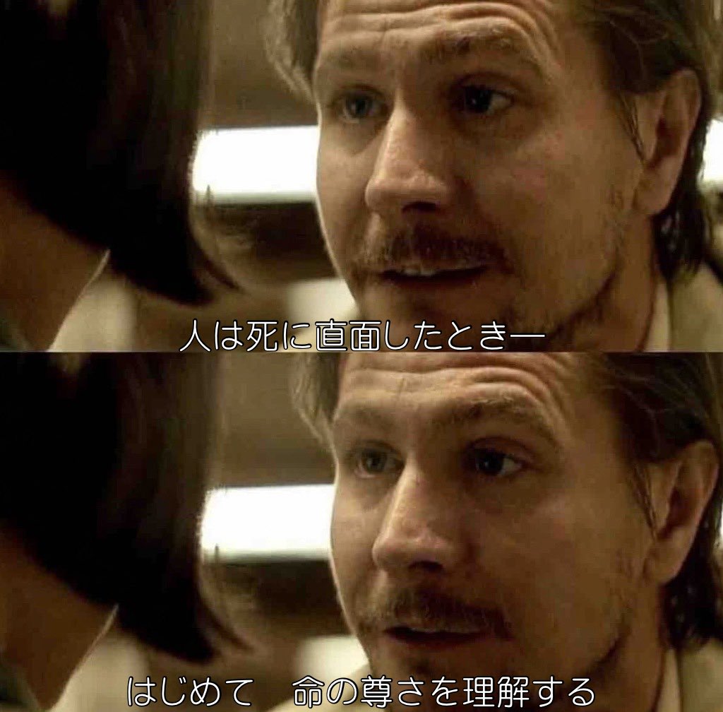 sian_cine's tweet photo. 【“人生ホンマこれ”な映画のセリフ】 https://t.co/1YHdRR0oEs