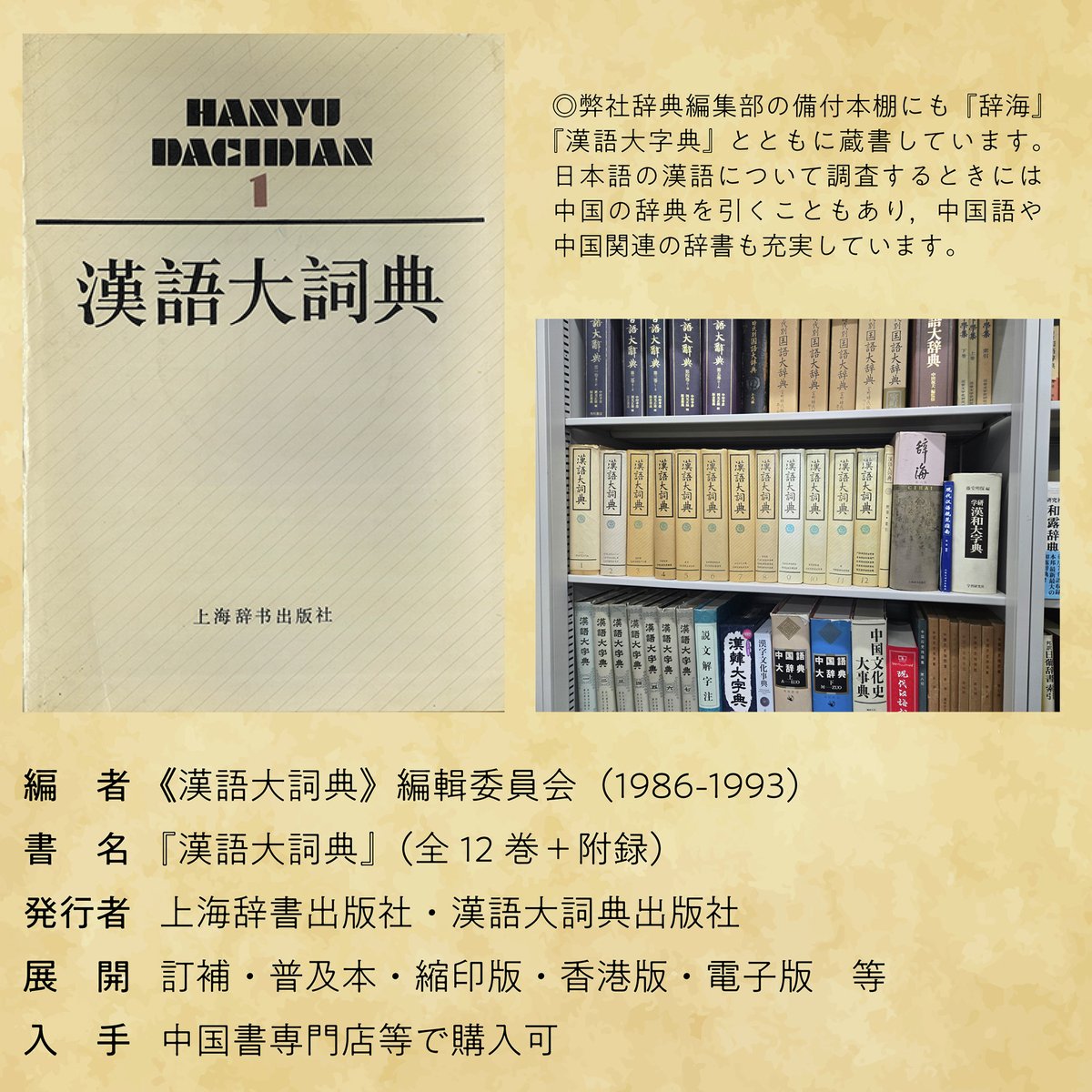 日本大学 文理学部 中国語中国文化学科（非公式） (@n1zymp2mG98ADEz