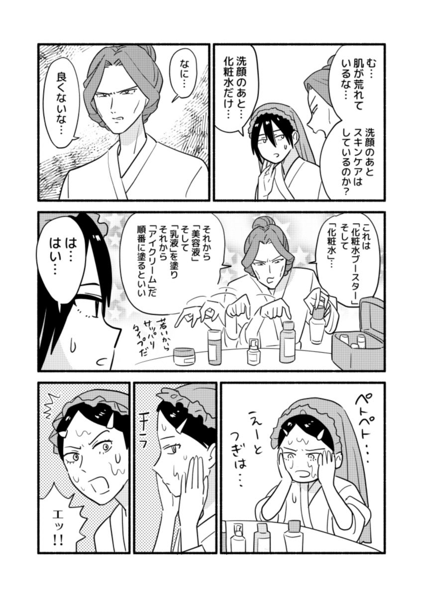 toricon's tweet photo. このキシリア様描いたとき百合と言われて私的に百合とかじゃないんだよなー…と思ってたけど、シスターフッドがしっくりきました。 https://t.co/MPlr6VMpec