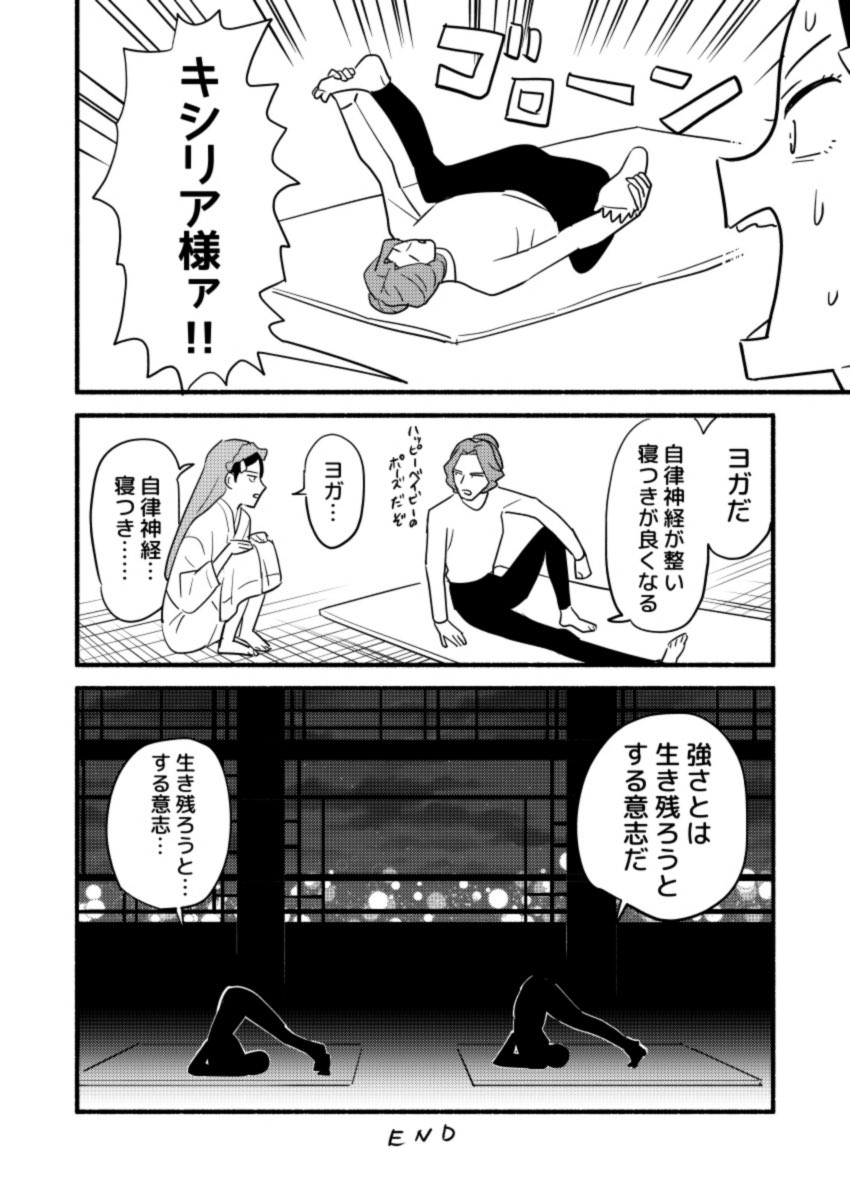 toricon's tweet photo. このキシリア様描いたとき百合と言われて私的に百合とかじゃないんだよなー…と思ってたけど、シスターフッドがしっくりきました。 https://t.co/MPlr6VMpec