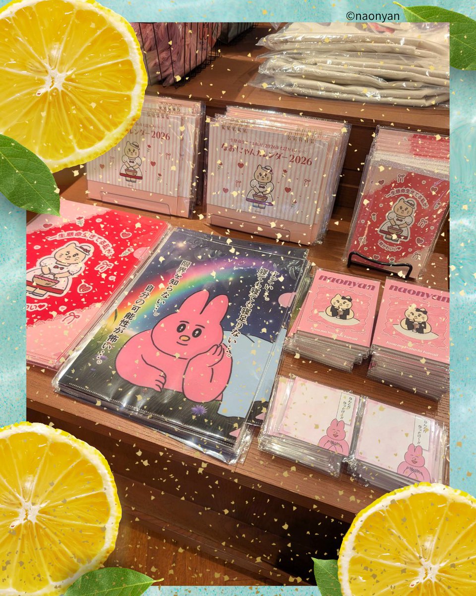なおにゃんグッズ公式 (@naonyan_goods) / Posts / X