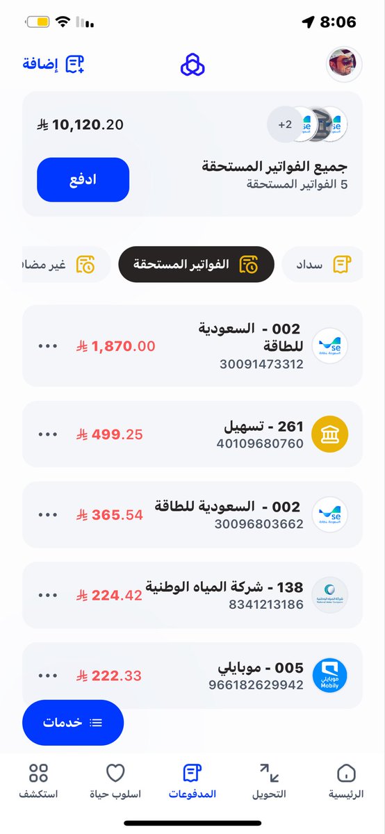 sumow71's tweet photo. @d91uy يارب https://t.co/dupipR9yXm