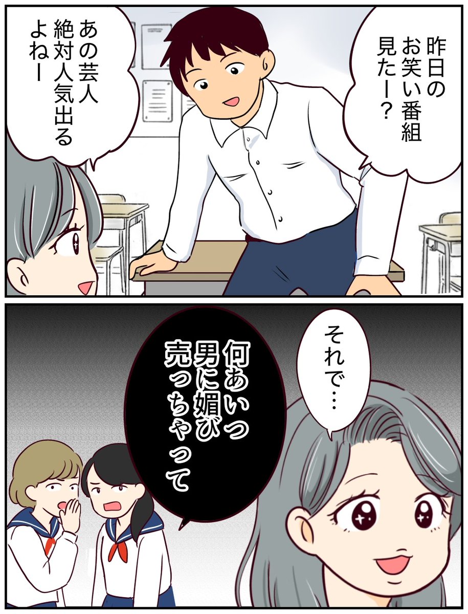 yuppe__2's tweet photo. 浮気じゃなくて、真剣二股交際です！【6話】
(1/2) https://t.co/YpWEQxEpLl