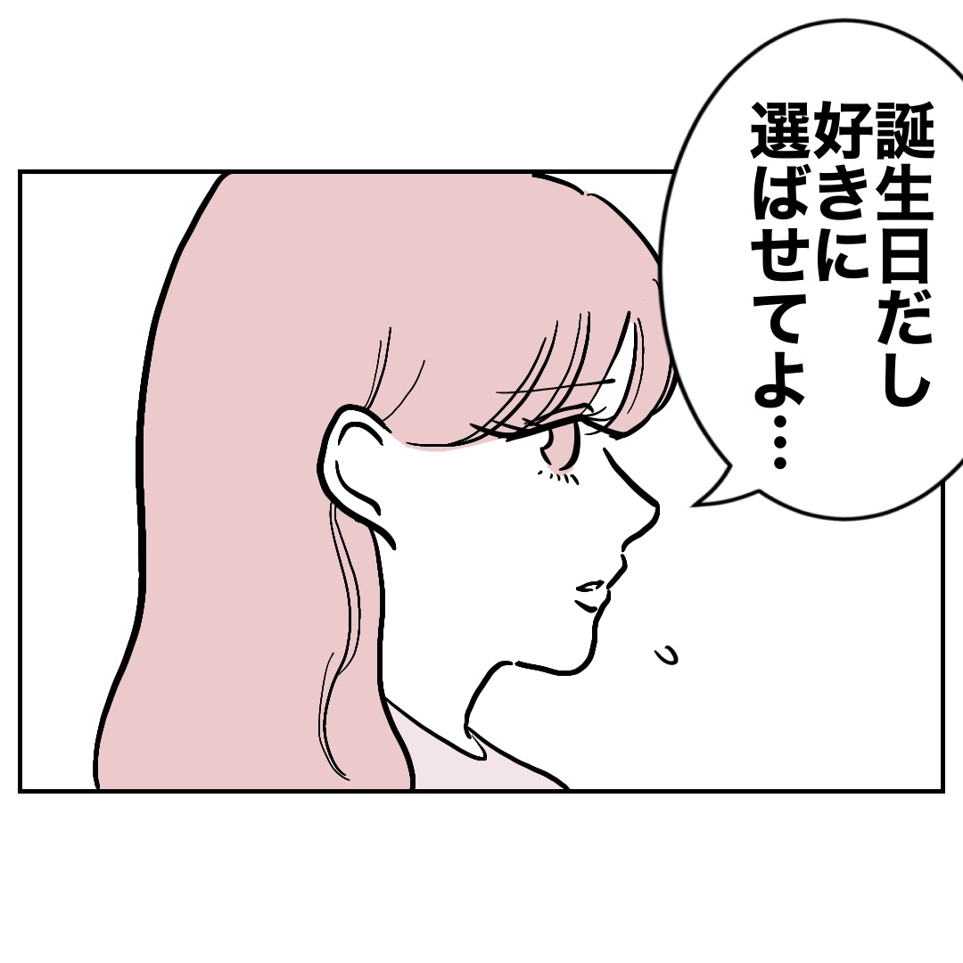 ぽん子｜スカッと漫画 (@ponko008) / Posts / X
