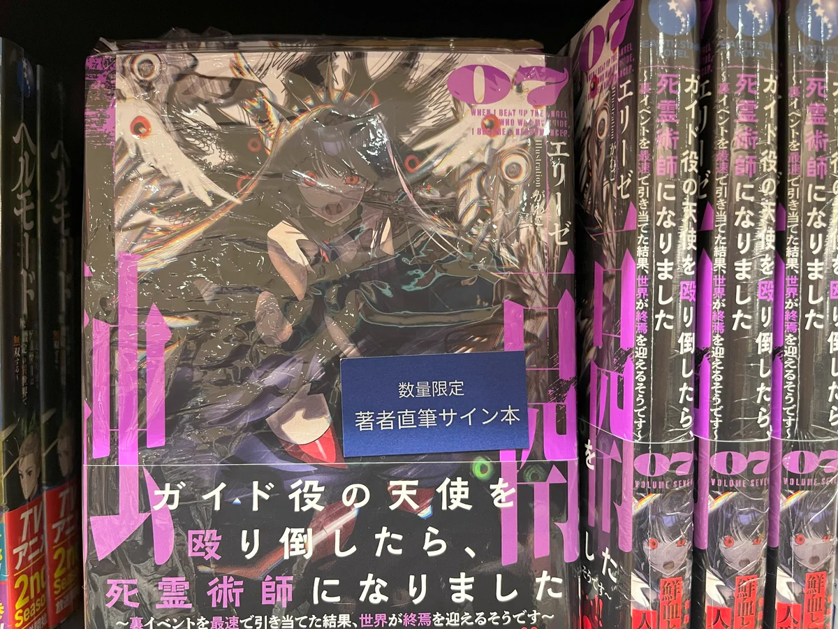 幕張 蔦屋書店 BOOK on X: 