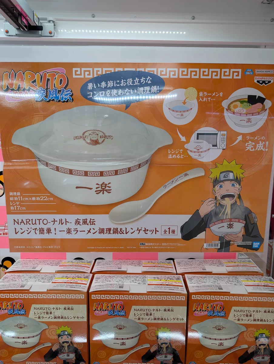 iクレーンbyおたちゅう 酒田店 on X: 