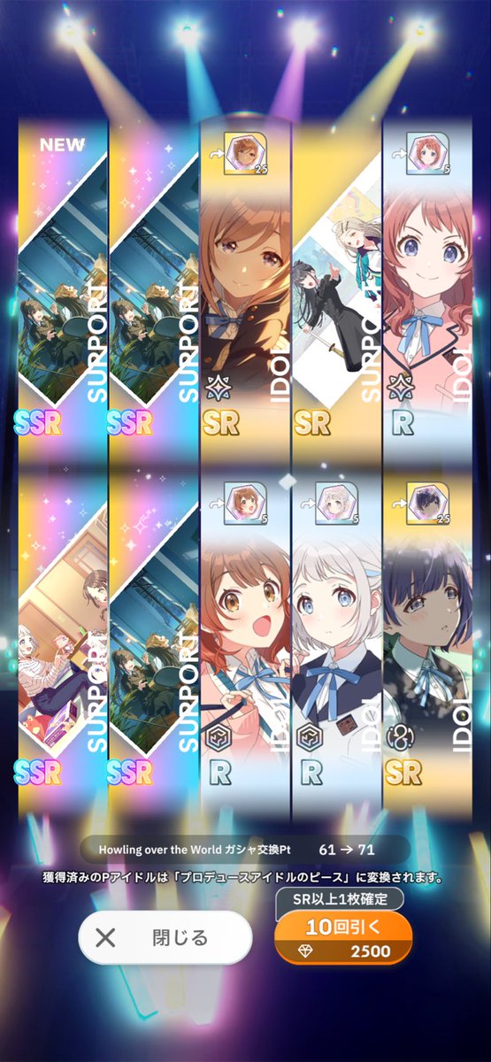 doki1126's tweet photo. 流石に今まで学マスプレイしてて1番の引き https://t.co/t3SEqQViix