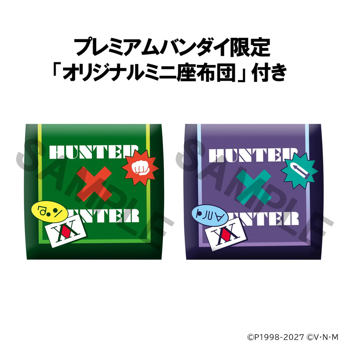 HUNTER×HUNTER(ハンターハンター)グッズ情報【非公式】 on X: 