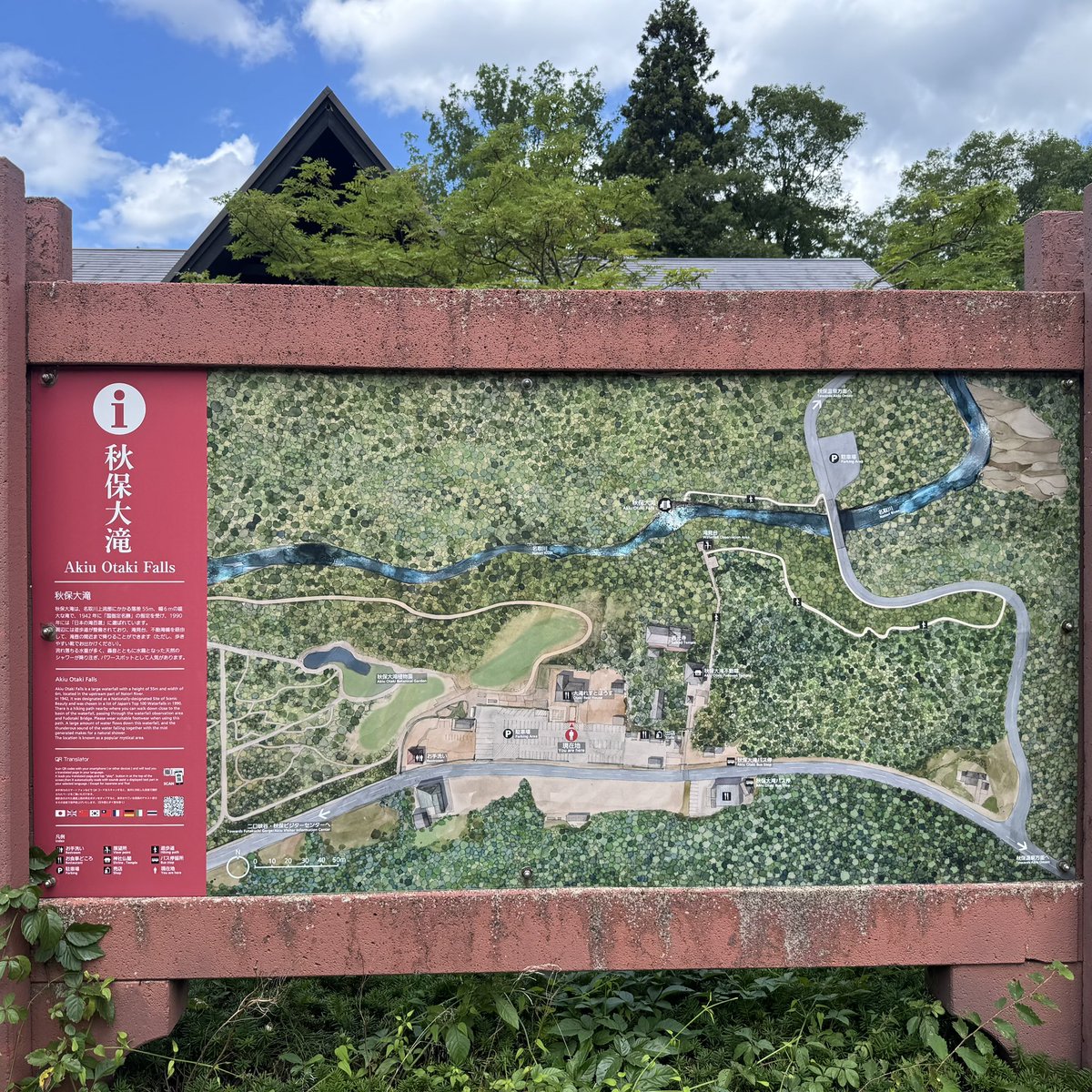 3Kq8c's tweet photo. 本日は急遽ではありますが、年休を使って、涼を求めて、地元にある観光地の秋保大滝に来ました。

今回で来たのは2回目で、前回に来たのは、
う〜ん🤔いつだっけか忘れましたー
たぶん〇年ぶりwww

平日なので観光客はいますが、10〜20人くらいでしたー

周りに気にせず、ゆっくりとマイナスイオンを浴びてきましたー♪

#秋保大滝
#仙台市
#宮城県