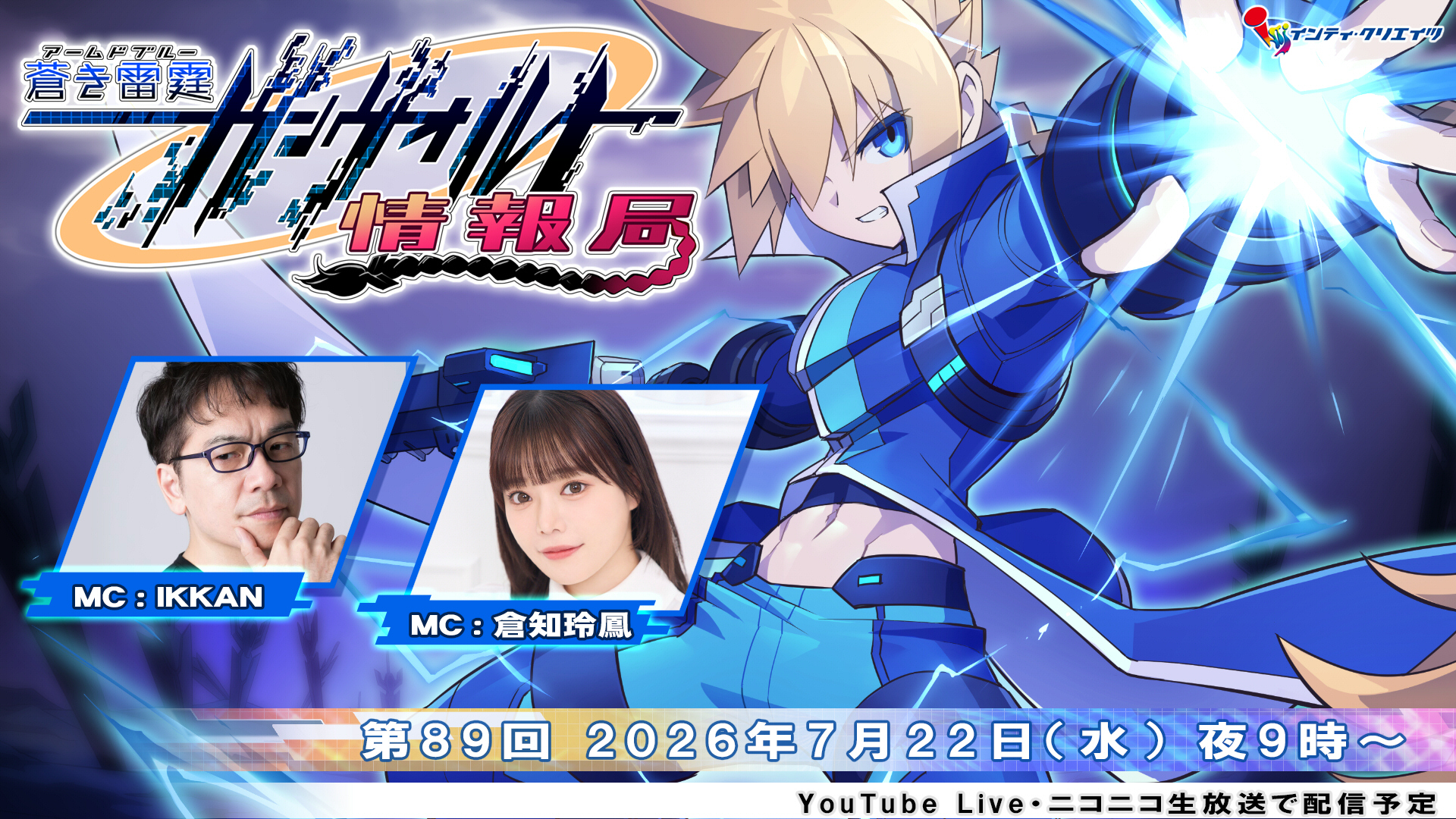 INTI CREATES Official on X: 