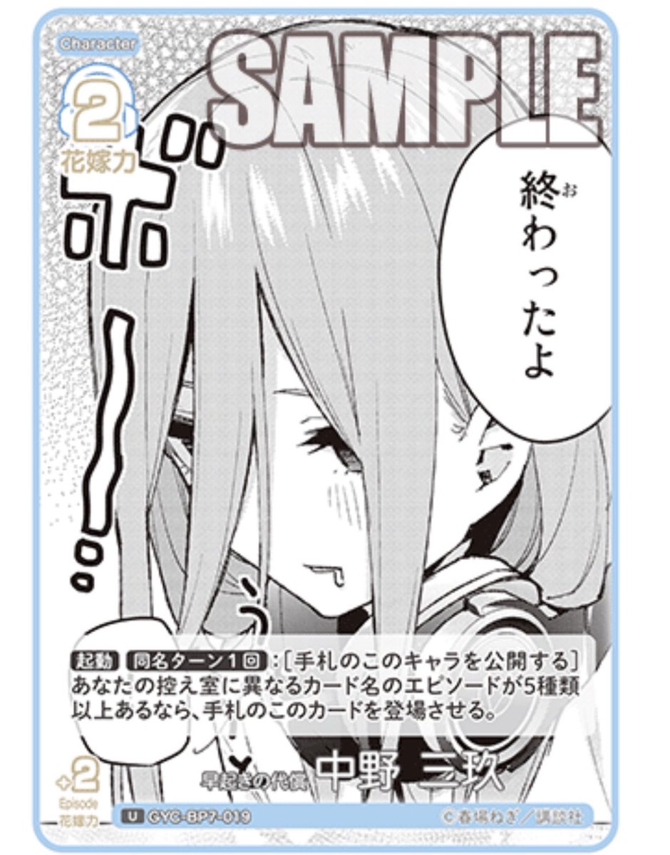急に落ち着いたな…🤔)