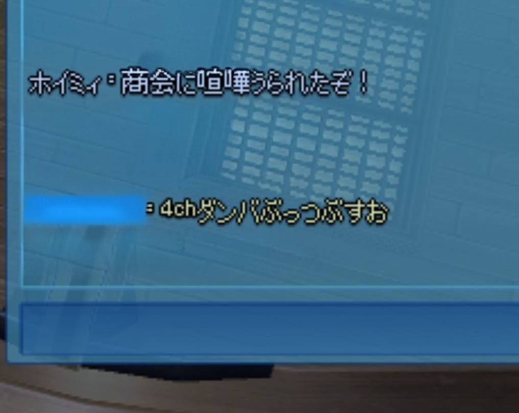 nirahoihoi's tweet photo. 聞こえますか…
4ch の危機です…
オノレー！ https://t.co/cjyvJoyStb
