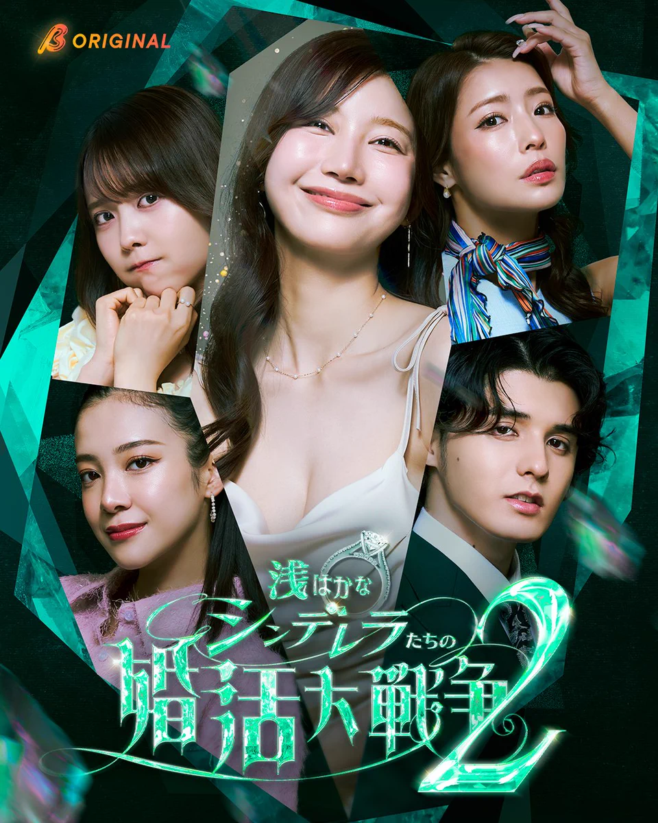 BUMPドラマ【公式】 on X: 
