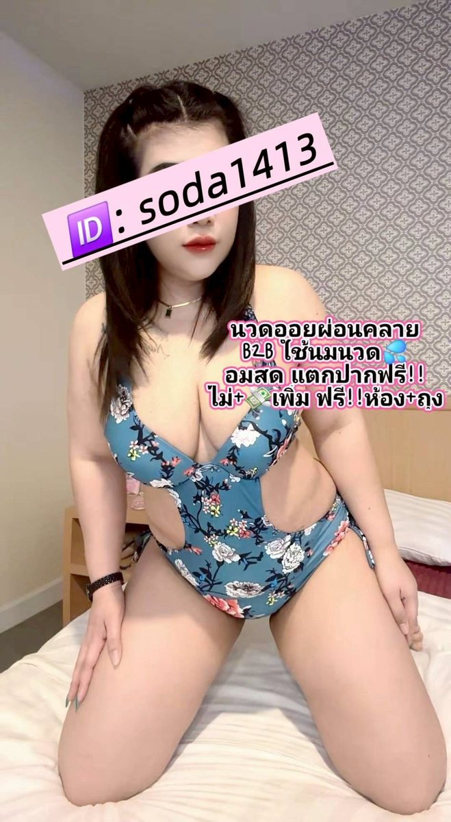 qsztktwfrehntb's tweet photo. 🐣❤️‍🔥อย่ากลัวที่จะพูดคำว่าขอโทษ เพราะอีกฝ่ายอาจกำลังรอใช้สิทธิ์คำว่าให้อภัยอยู่ก็ได้ .. อย่าสูญเสียตัวตน 🌟⭕⭕

💸จ่ายหน้างาน
🆔️: soda1413 

#รับงานหาดใหญ่ #นวดหาดใหญ่
#สาวอวบรับงาน https://t.co/mWDUmwRFKS
