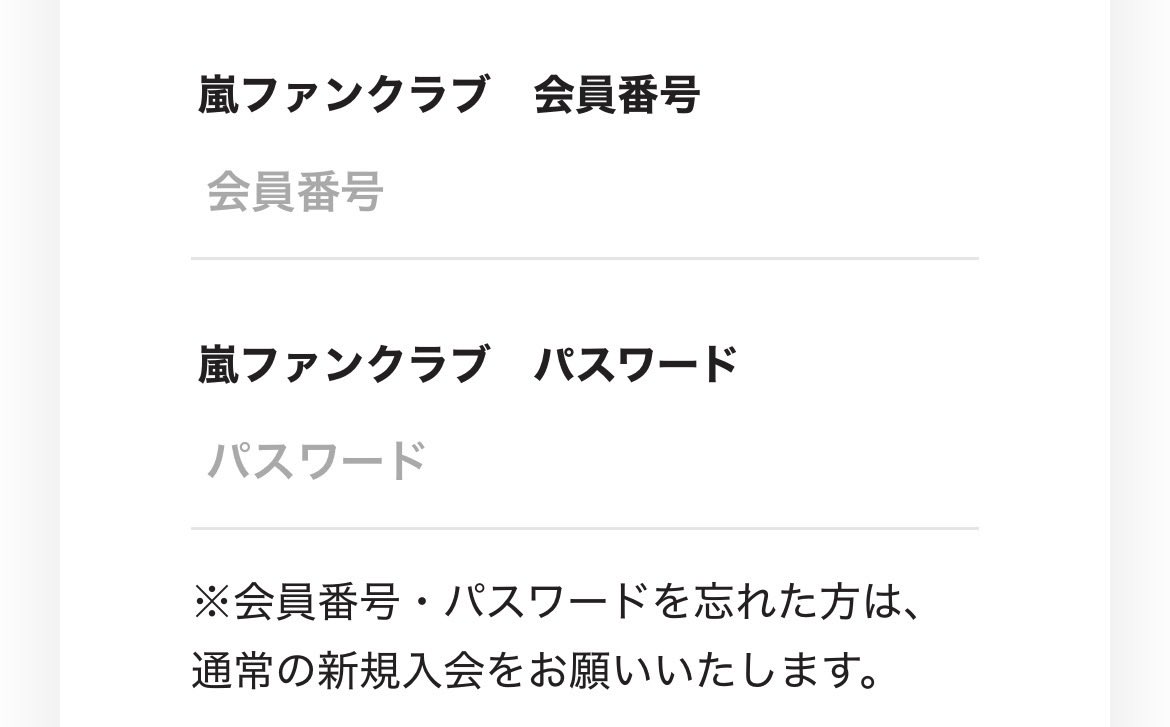 RAS1103333's tweet photo. もう1回この情報入力できることが嬉しい😭😭
帰ったら入会するからね😭😭 https://t.co/Ykdd1TuMEP