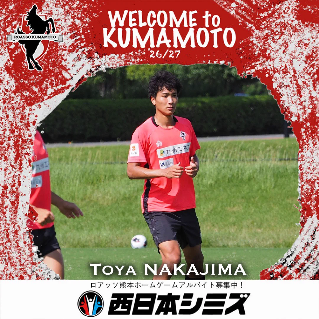 中島 永弥 Nakajima Toya (@toyanakajima7) / X