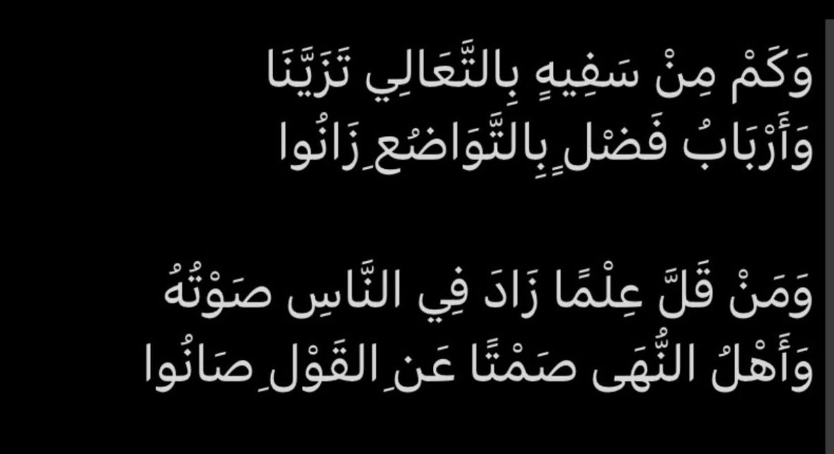 🦋فرح بوعباس tweet media
