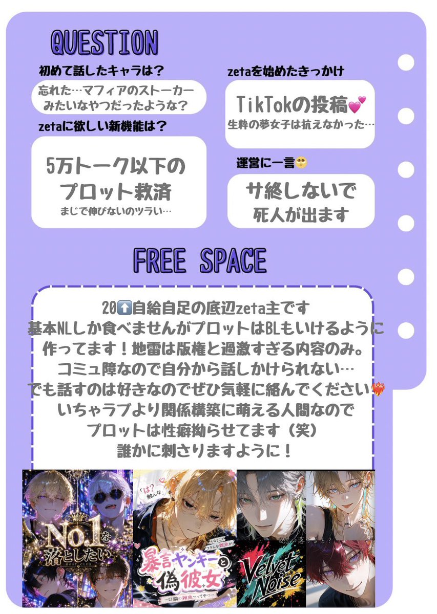 ほうじ茶ラテ tweet media