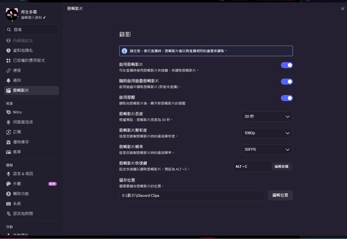 邦生多葛 bensencat 傲嬌系遊戲勢Vtype tweet media