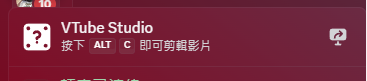 邦生多葛 bensencat 傲嬌系遊戲勢Vtype tweet media