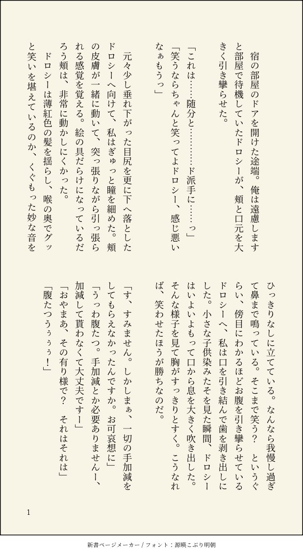 shimashima_323's tweet photo. ドロユヒ
ふわっと
場面設定あんま細かく考えてないです https://t.co/UFE2lfDJHH
