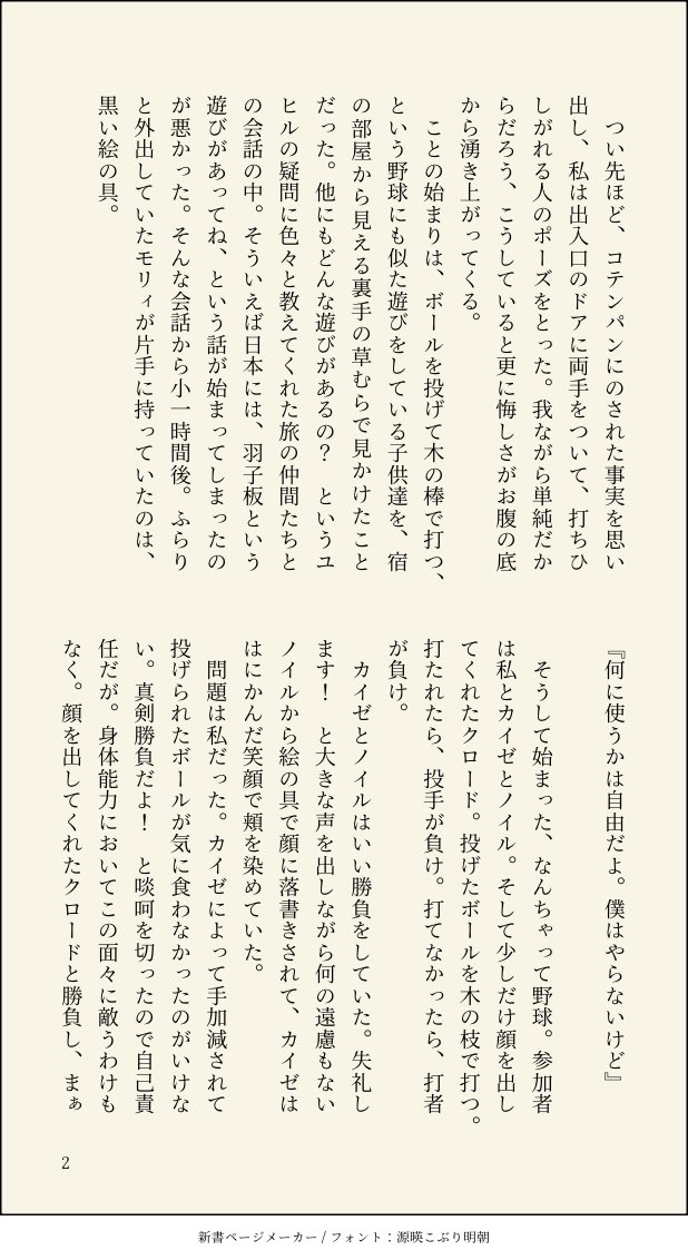 shimashima_323's tweet photo. ドロユヒ
ふわっと
場面設定あんま細かく考えてないです https://t.co/UFE2lfDJHH