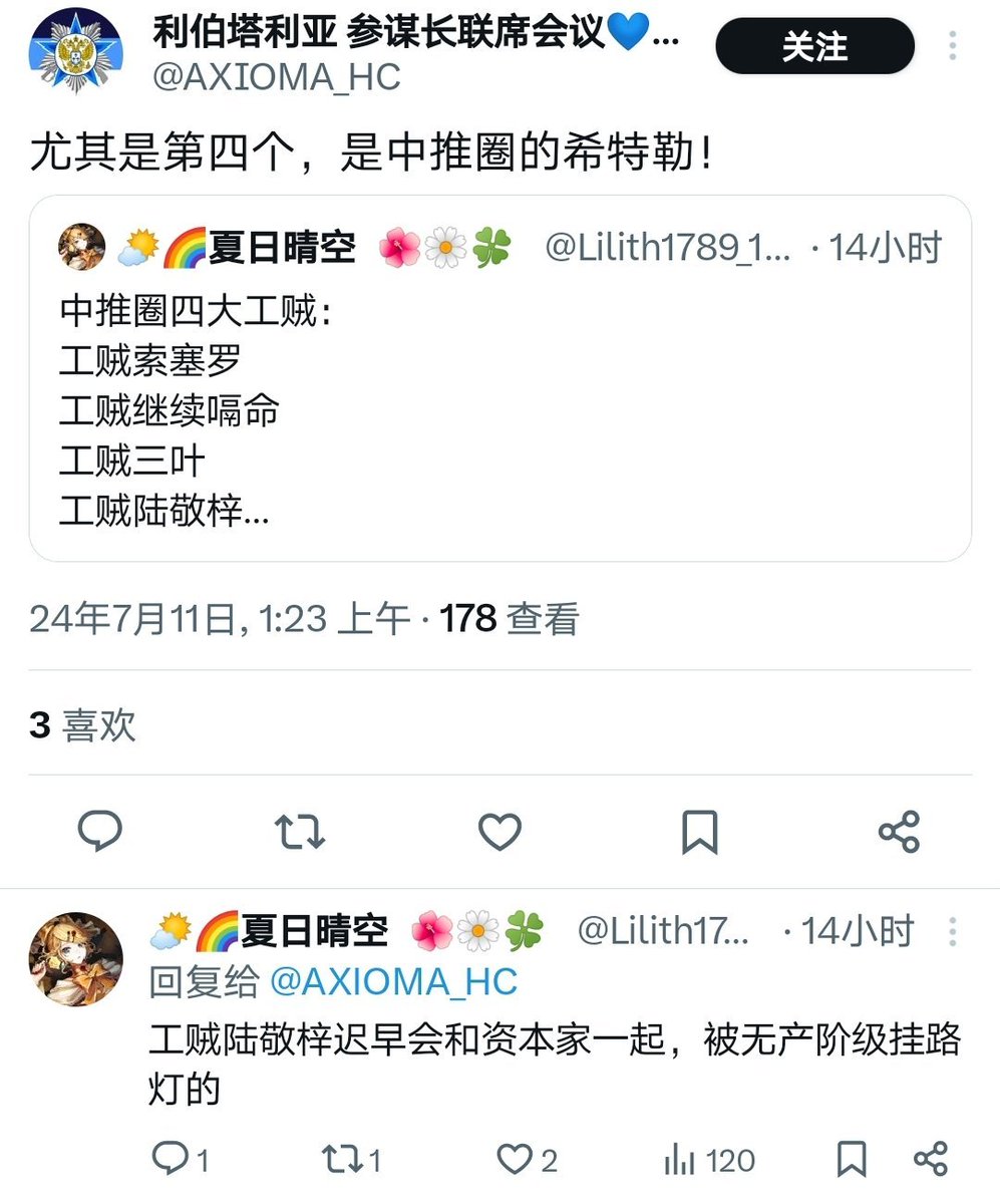 cnhrbmd's tweet photo. 我真的这么强吗？ https://t.co/THc0N9x5Uq