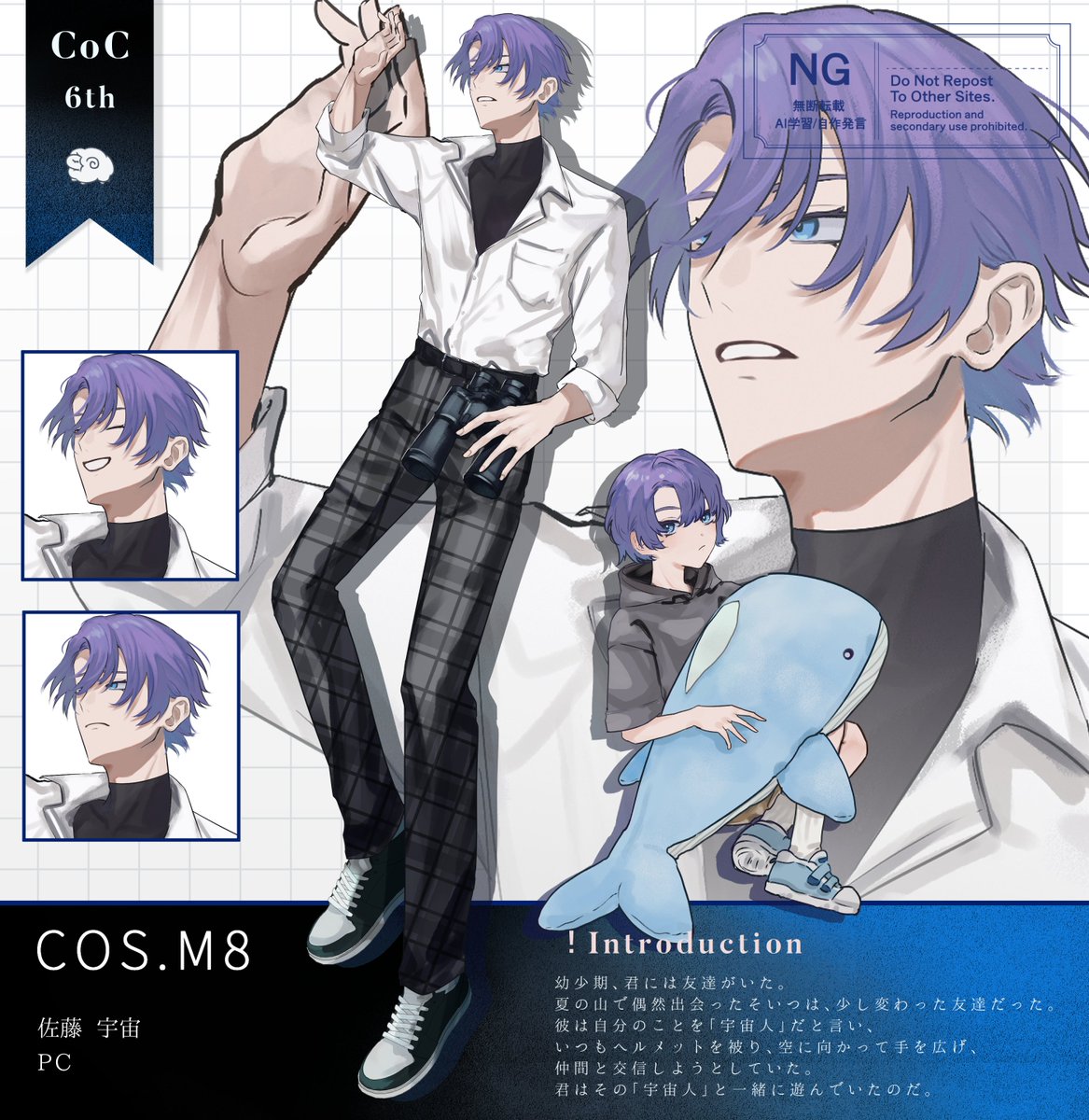 ICHIKA0108's tweet photo. 最近描いた男共 https://t.co/mYpmcXLT9g