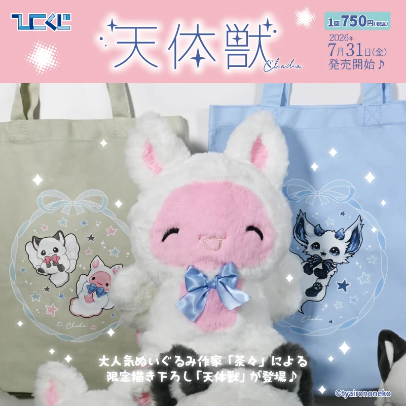ひこくじ on X: 