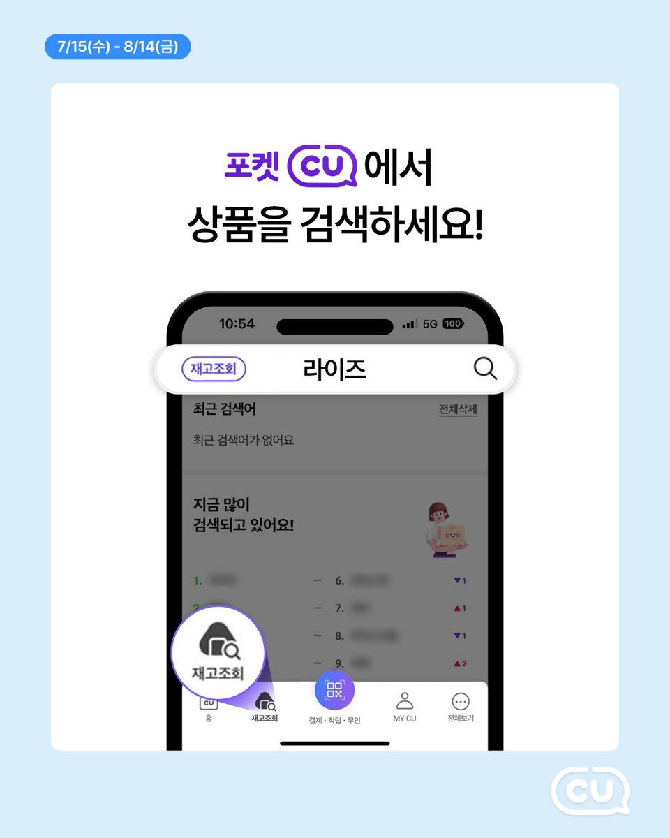 CU tweet media