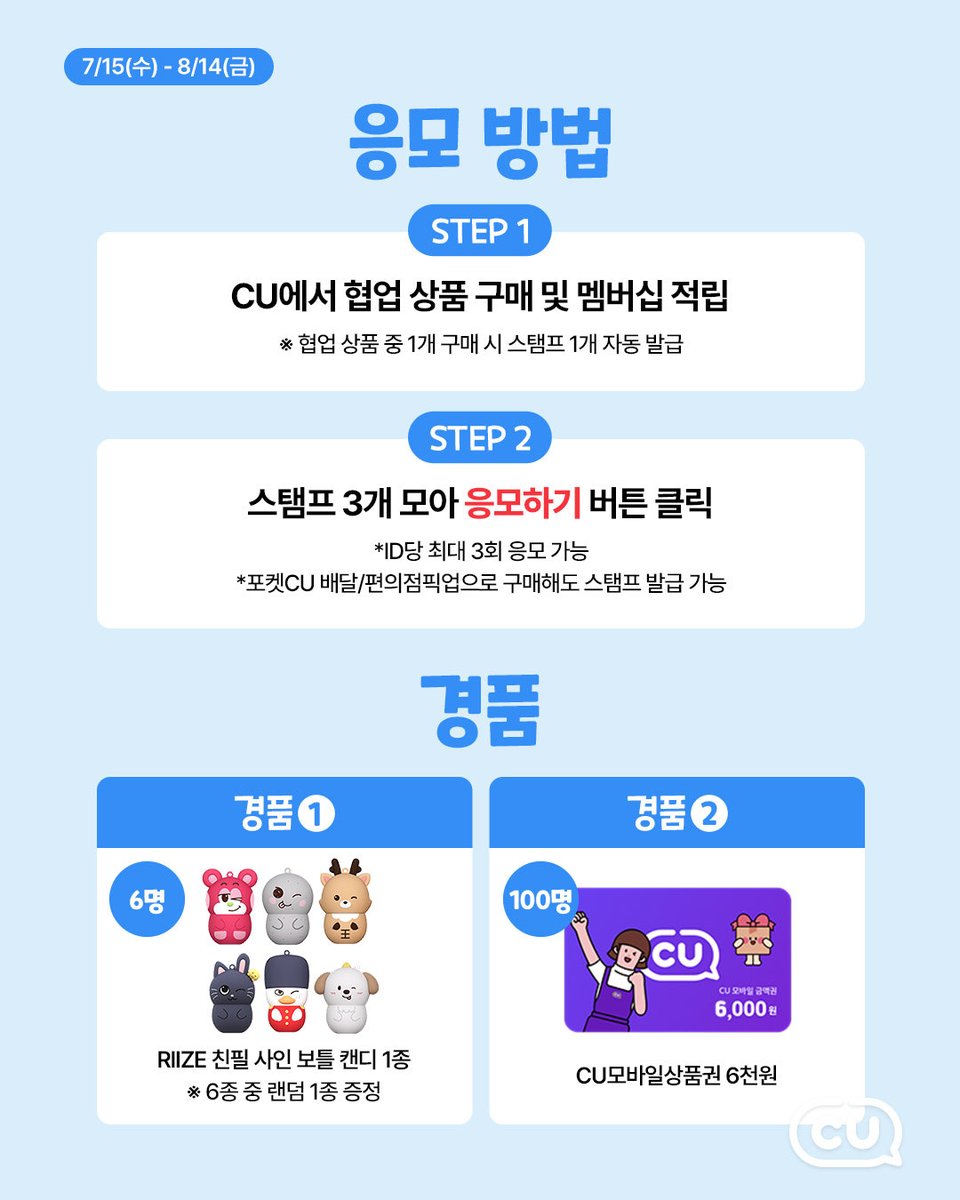 CU tweet media