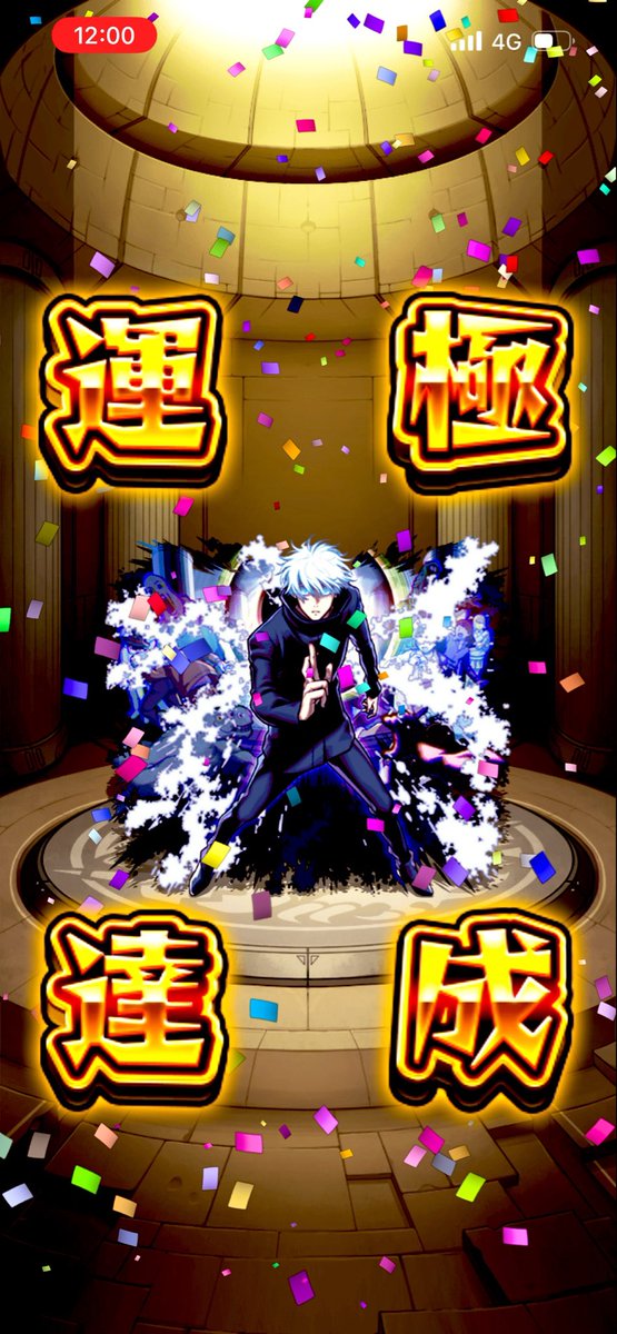 moonlight0951's tweet photo. 推しが極まった😭😭
最強運枠爆誕！！
#モンスト　#モンスト好きと繋がりたい https://t.co/MEXVNkZgrq