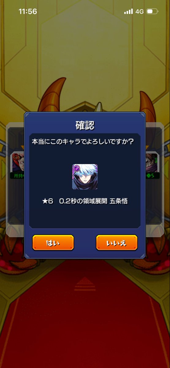moonlight0951's tweet photo. 推しが極まった😭😭
最強運枠爆誕！！
#モンスト　#モンスト好きと繋がりたい https://t.co/MEXVNkZgrq